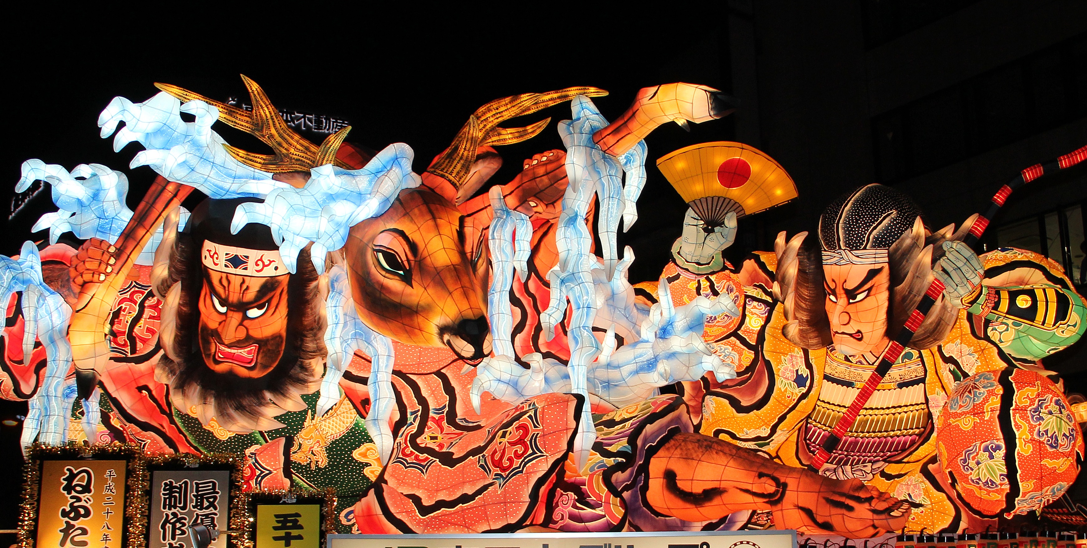 aomori-nebuta-festival